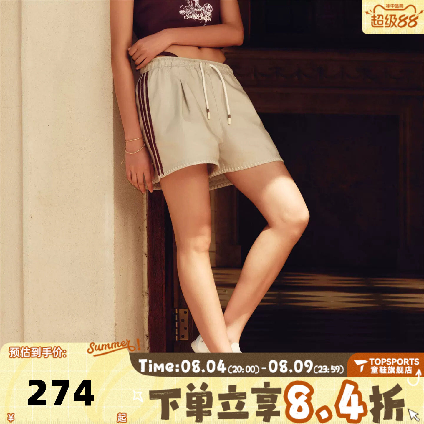 adidas阿迪达斯三叶草女子度假风梭织宽松运动休闲短裤KX0748