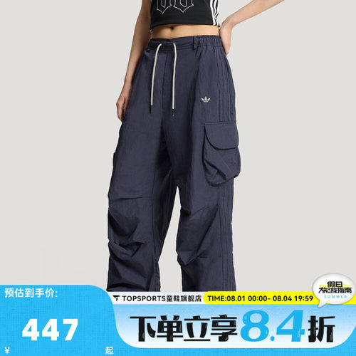 滔搏adidas阿迪达斯三叶草女子OG W CARGO运动休闲长裤KT3058