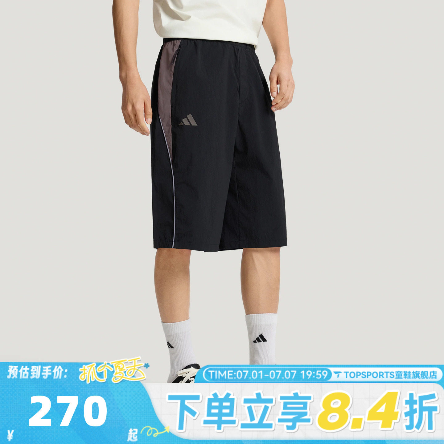 滔搏adidas阿迪达斯男子三条纹足球风系列健身运动休闲短裤KX2828