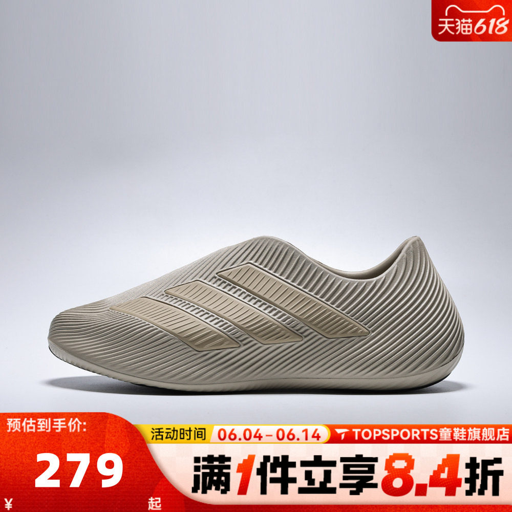 adidas阿迪达斯男女PURECHILLSPW FTW运动休闲凉鞋HQ2951