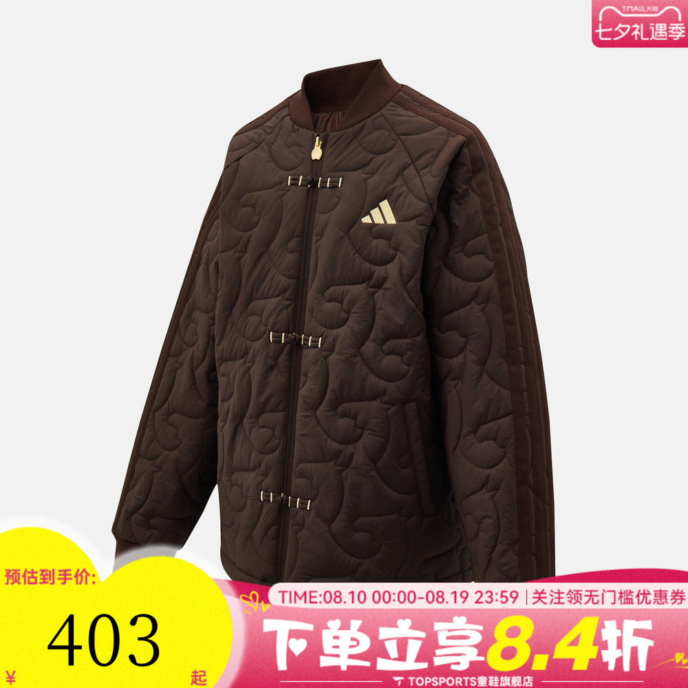 adidas阿迪达斯儿童新年新中式马年夹克2026春男大童棉服KV6915