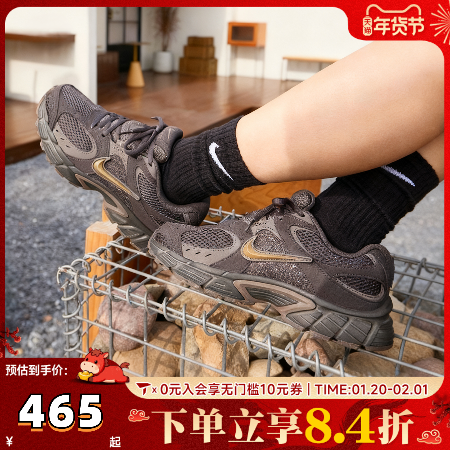 NIKE耐克女鞋V5复古百搭运动跑步鞋休闲复古老爹鞋II6294-200,童鞋/婴儿鞋/亲子鞋,亲子鞋,淘宝优惠券,粉丝福利购,淘宝优惠卷