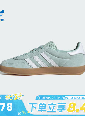 adidas阿迪三叶草中性GAZELLEINDOORWORICLASSIC运动休闲鞋JS1396