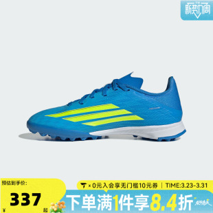 J运动训练足球鞋 JR9017 LEAGUE adidas阿迪达斯男大童F50