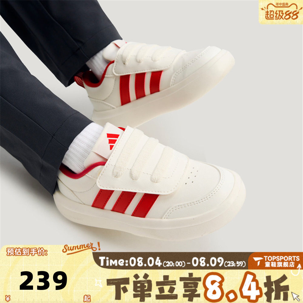 adidas阿迪达斯女小童马年新年款运动鞋儿童跑步休闲鞋板鞋KI4108