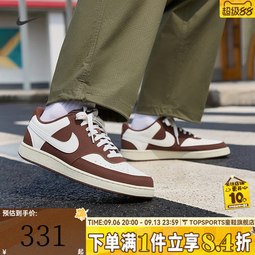 NIKE耐克男子NIKE COURT VISION LO PNB运动休闲鞋板鞋IM0459-105