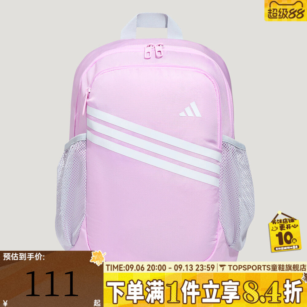 adidas阿迪达斯女大童K BASIC BP运动休闲双肩包KZ5046