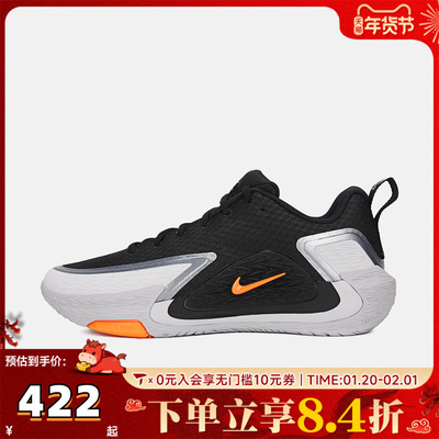 NIKE耐克男子NIKE S.T. GLOW EP运动训练篮球鞋II2284-005