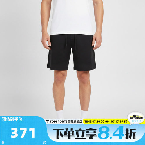 滔搏NIKE耐克男子AS DF 24.7 IS SHORT运动休闲短裤IQ9049-010