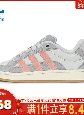 adidas阿迪三叶草中性CAMPUS 00S BETA WORI运动休闲鞋JH9780