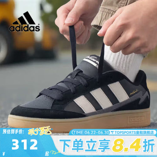 adidas阿迪达斯中性WCARD ADVSPW FTW-运动网球鞋JR8359