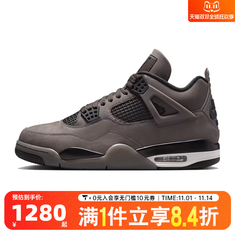 NIKE耐克男子Air Jordan 4 Retro运动复古篮球鞋FV5029-200