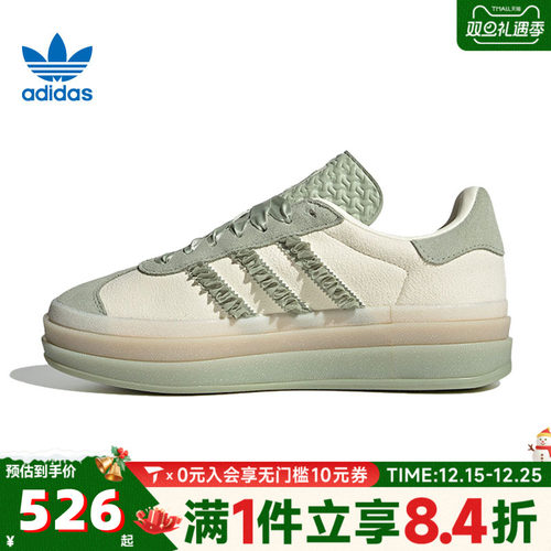 adidas阿迪达斯三叶草女鞋GAZELLE厚底复古T头鞋休闲德训鞋JR8373