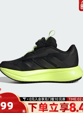 adidas阿迪达斯男小童DURAMO SL2 HABU运动训练跑步鞋HP3592