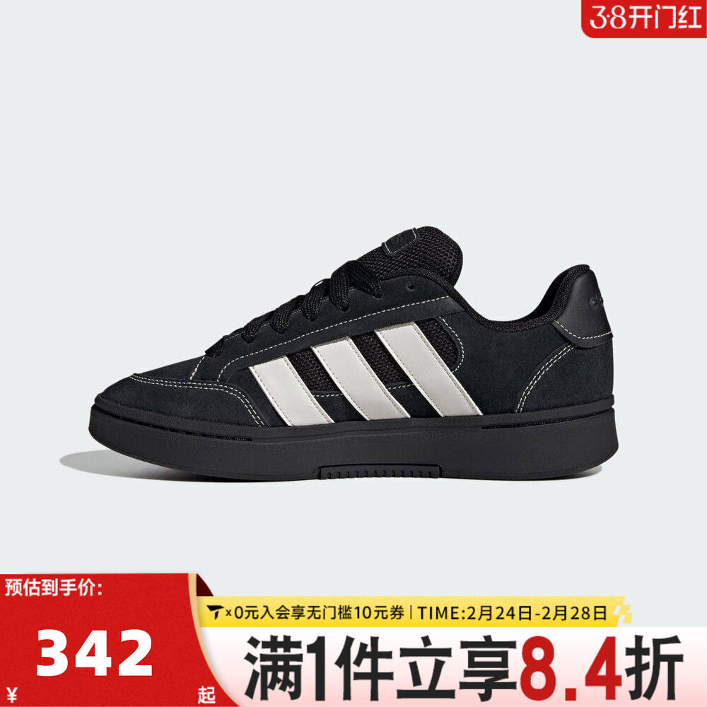 adidas阿迪达斯男女鞋GC ALPHA SK8百搭面包鞋运动休闲板鞋JR9819