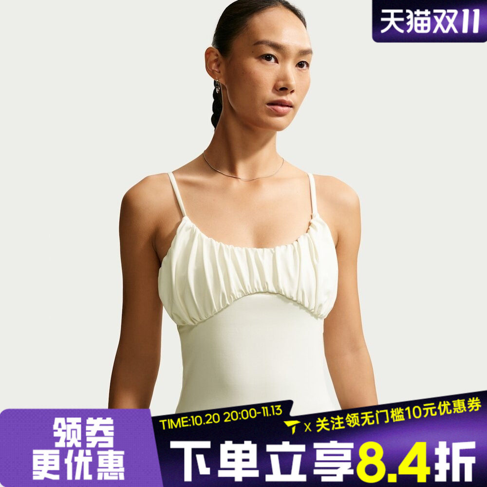 滔搏NIKE耐克女子芭蕾风夏新款可调节肩带运动休闲背心IU1420-133