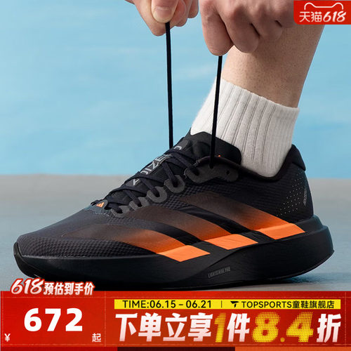 adidas阿迪达斯男子Adizero EVO SL WOVEN M运动训练跑步鞋KJ1995