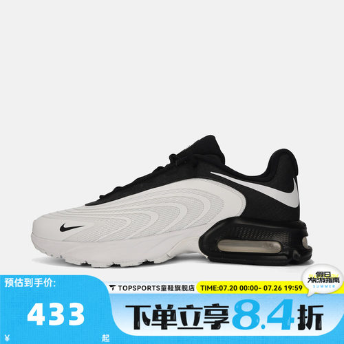NIKE耐克男子AIR MAX FIRE运动休闲鞋IR0819-101