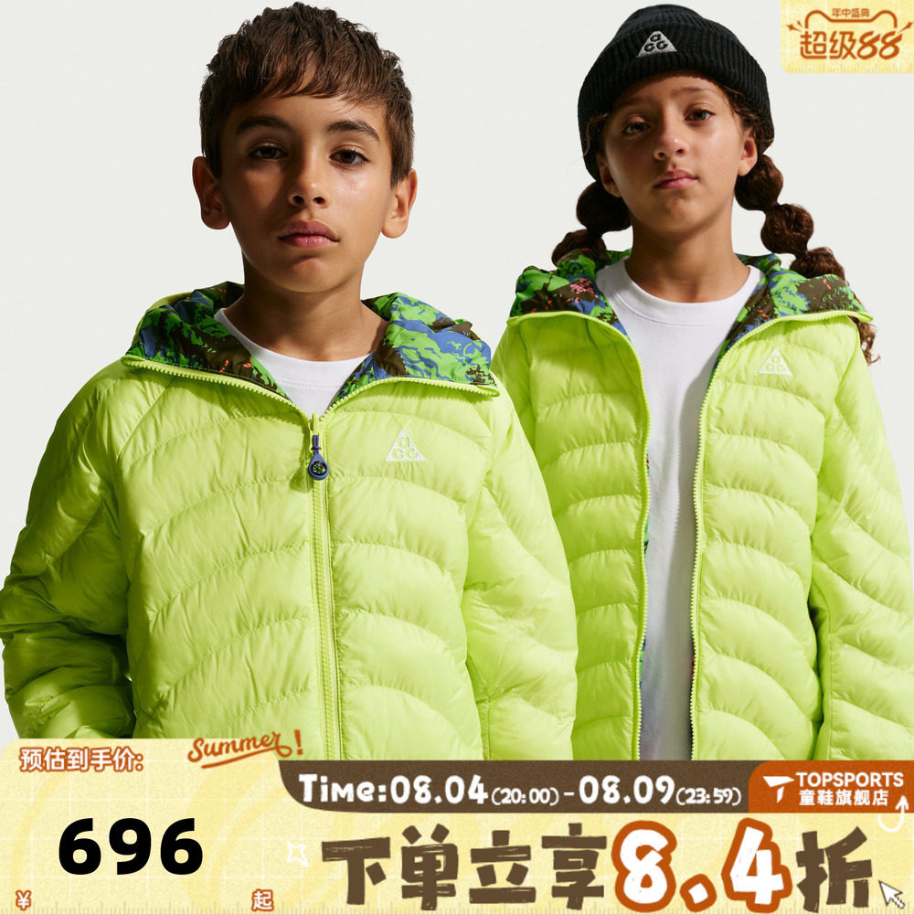NIKE耐克大童K ACG TFADVLAVAROAMJKT运动休闲棉服外套IF1706-736