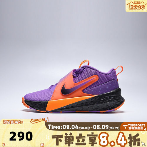 NIKE耐克大童TEAM HUSTLE D 12 SE (GS)运动休闲鞋IO9848-500