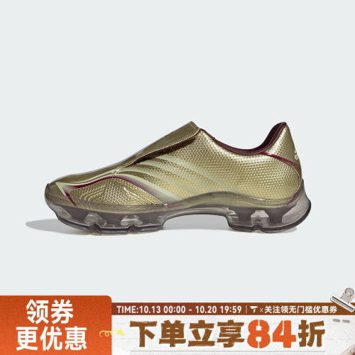 adidas阿迪达斯三叶草中性F50 ADIFRAME WENERGY运动休闲鞋IH1657