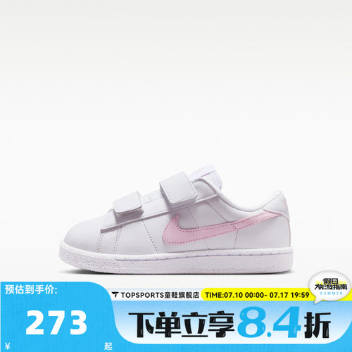 NIKE耐克小童NIKE TENNIS CLASSIC ALT (BP)运动休闲鞋IO4385-102