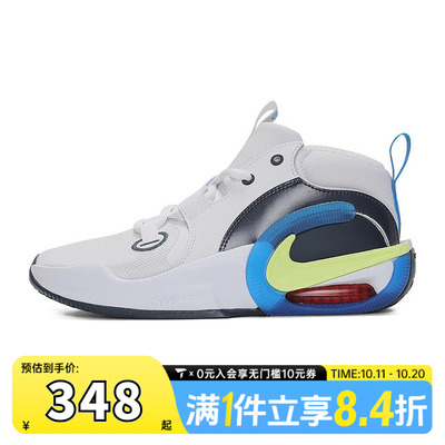 NIKE耐克AIR ZOOM CROSSOVER 2 (GS)儿童运动休闲鞋FB2689-103