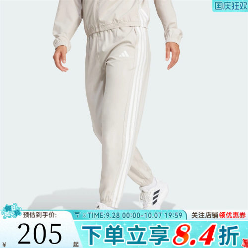 滔搏adidas阿迪达斯女子WE 3S WOVEN PT运动休闲长裤JD6522