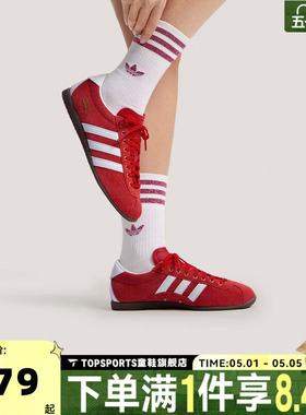 滔搏adidas阿迪达斯三叶草中性ANFU运动休闲鞋KJ3957