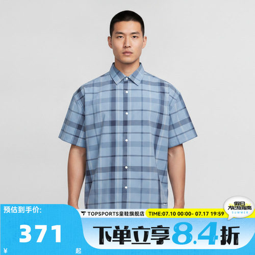 滔搏NIKE耐克男子时尚潮流翻领格子衫运动休闲短袖衬衫IW1192-486