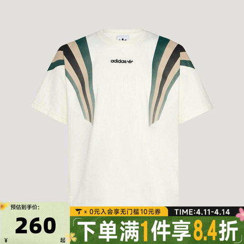 adidas阿迪达斯三叶草男子运动休闲短袖T恤KW2016