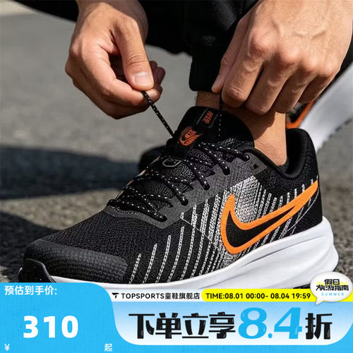 滔搏NIKE耐克男子RUN DEFY运动训练网面缓震公路跑步鞋HM9594-011