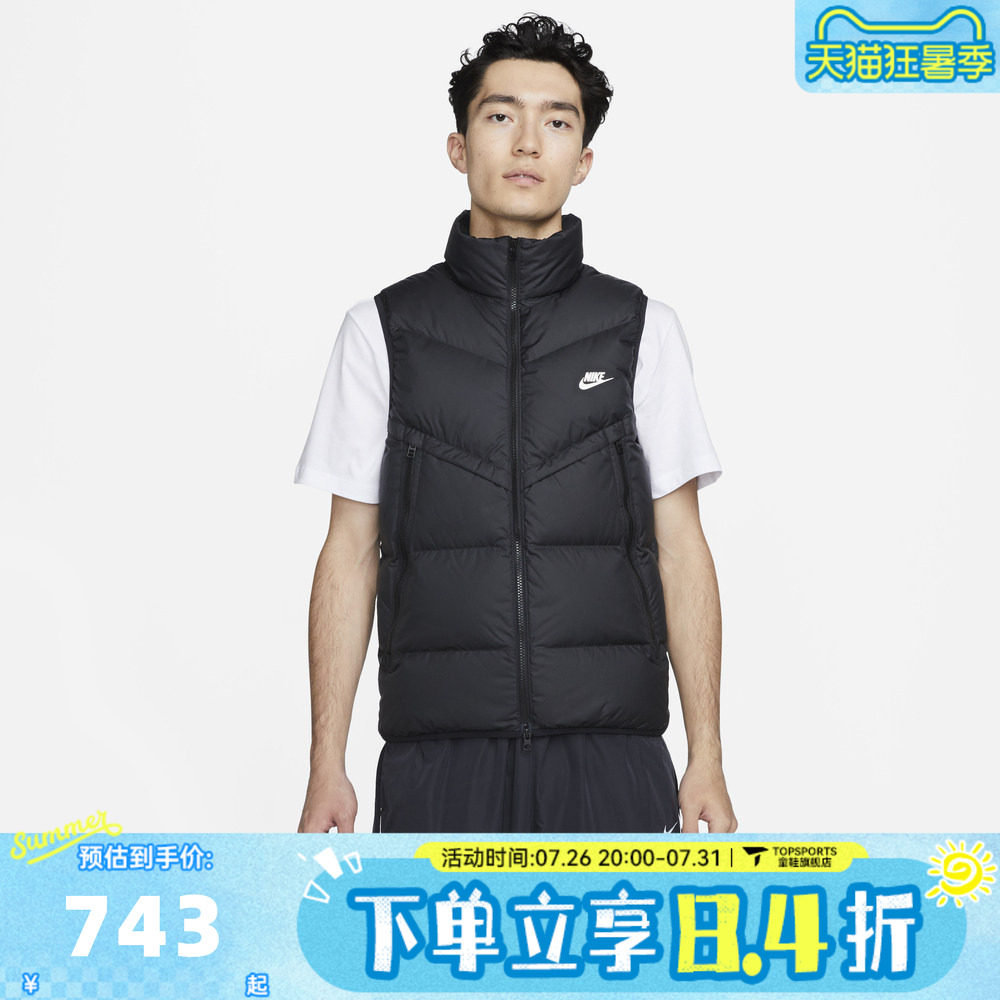滔搏NIKE耐克男子运动休闲羽绒马甲DV1136-010