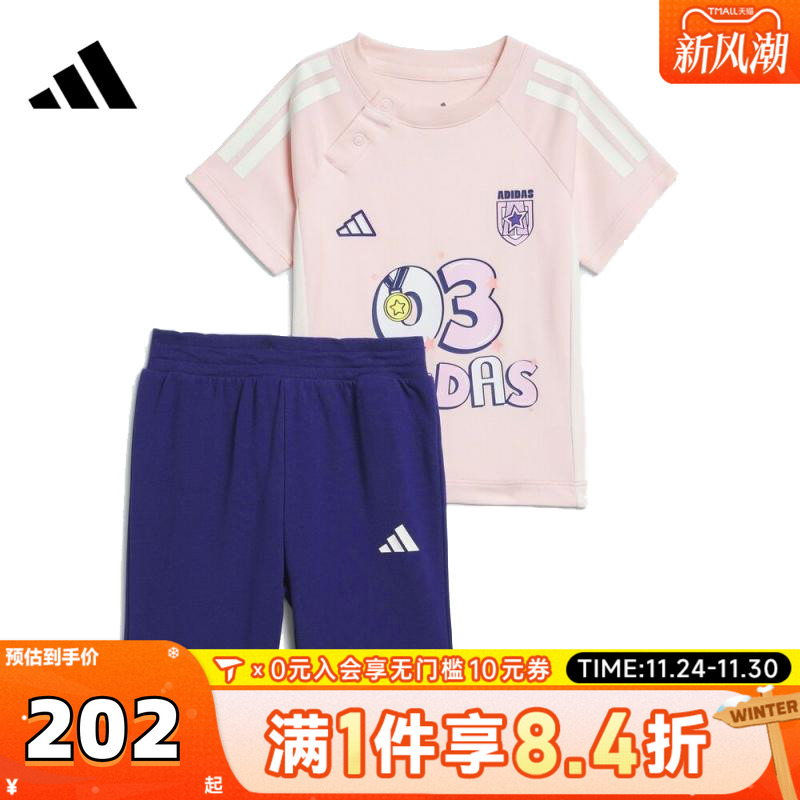 adidas阿迪达斯女婴童IN 3/4 PNT SET短袖运动套服JM3418