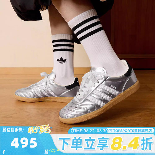 adidas阿迪达斯三叶草中性SAMBA JPORI-CLASSIC运动休闲鞋HP7105