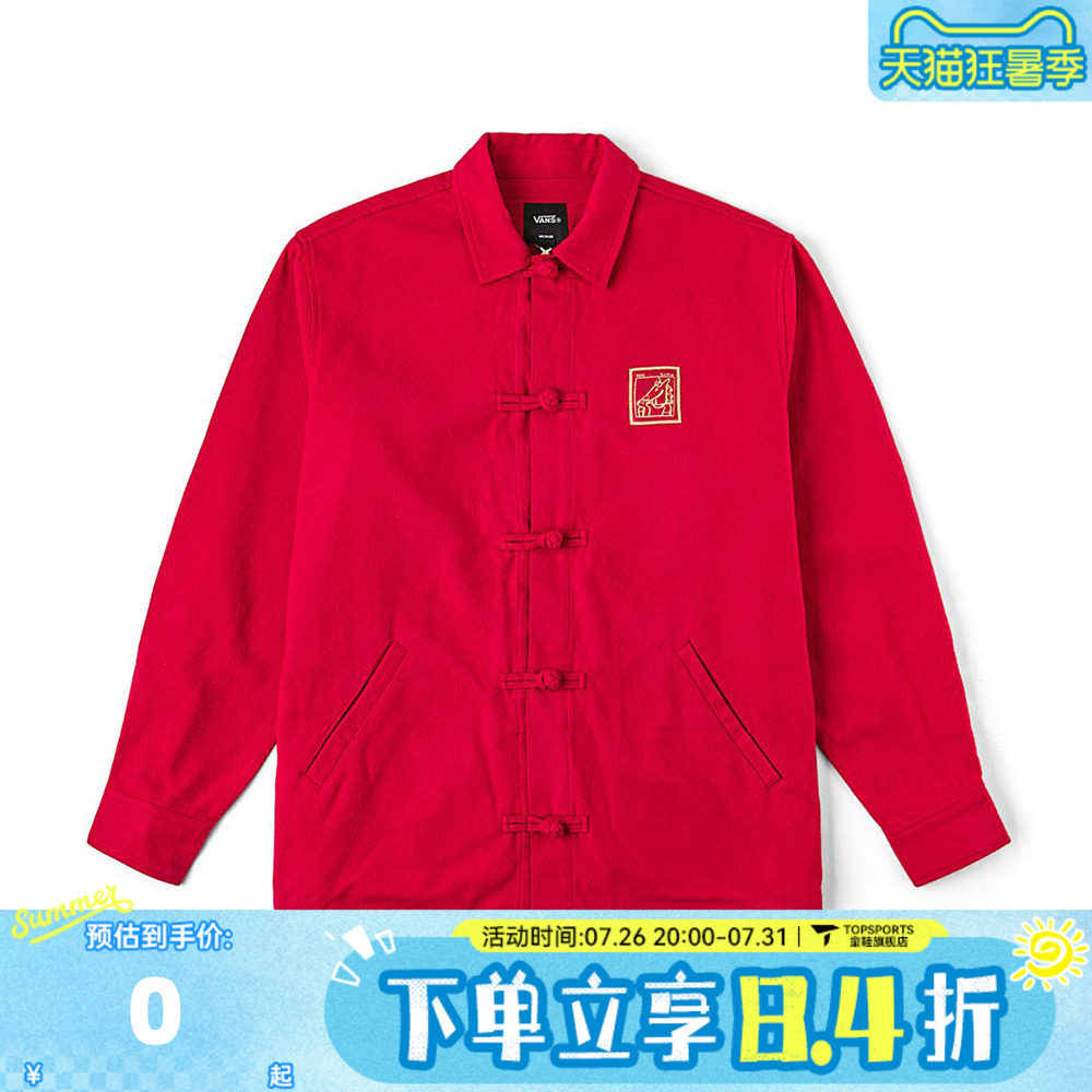 VANS范斯男子运动健身夹克外套VN000W5614A