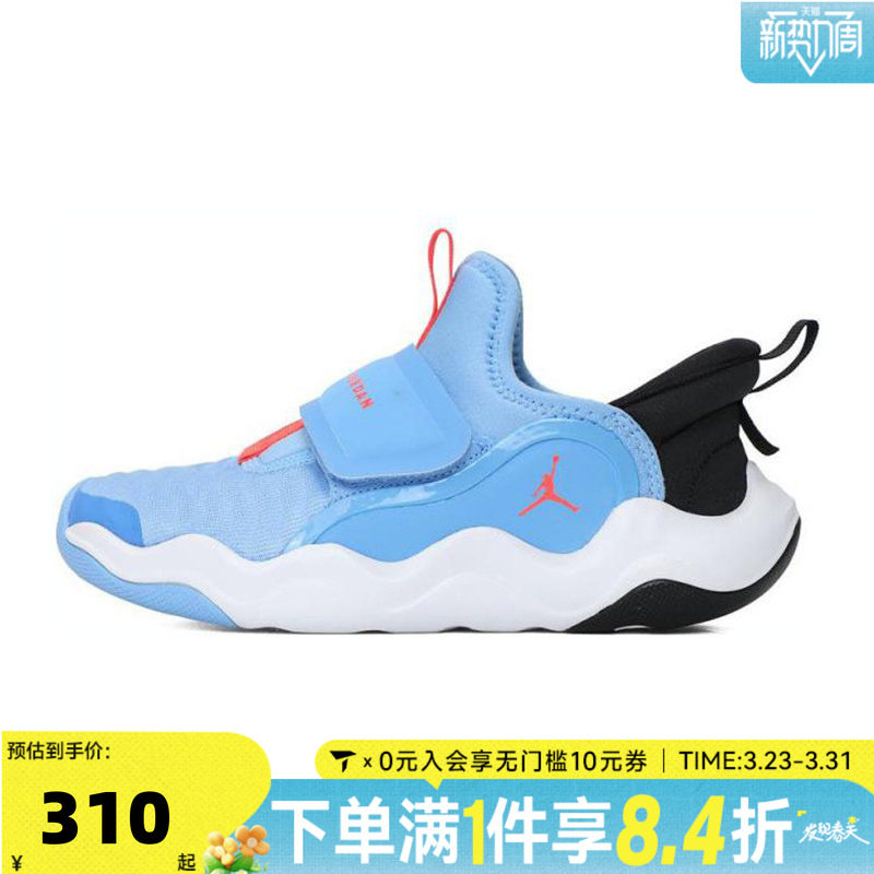 NIKE耐克男小童23/7.2 EASYON (PS)乔丹运动训练篮球鞋HF3415-101