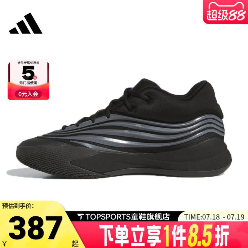 adidas阿迪达斯男子DAME X运动训练篮球鞋JP6090