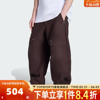 滔搏adidas阿迪达斯三叶草男子运动休闲长裤KG6442