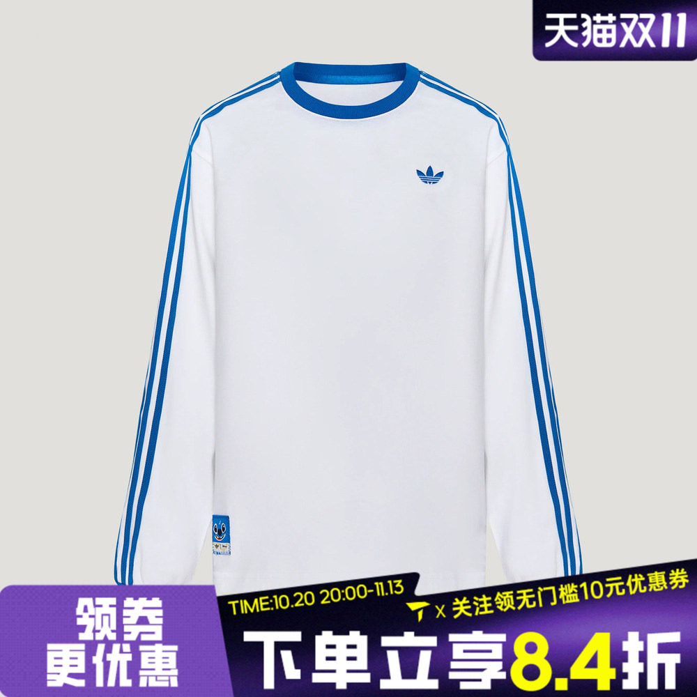 adidas阿迪达斯男大童三条纹运动休闲长袖T恤KY1411
