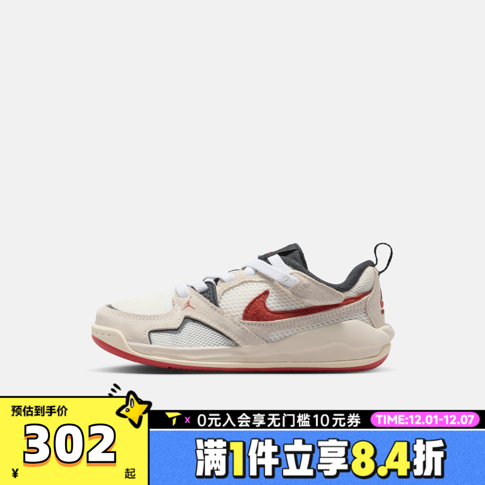 NIKE耐克男小童JORDAN CMFT ERA运动训练篮球鞋HQ0507-101