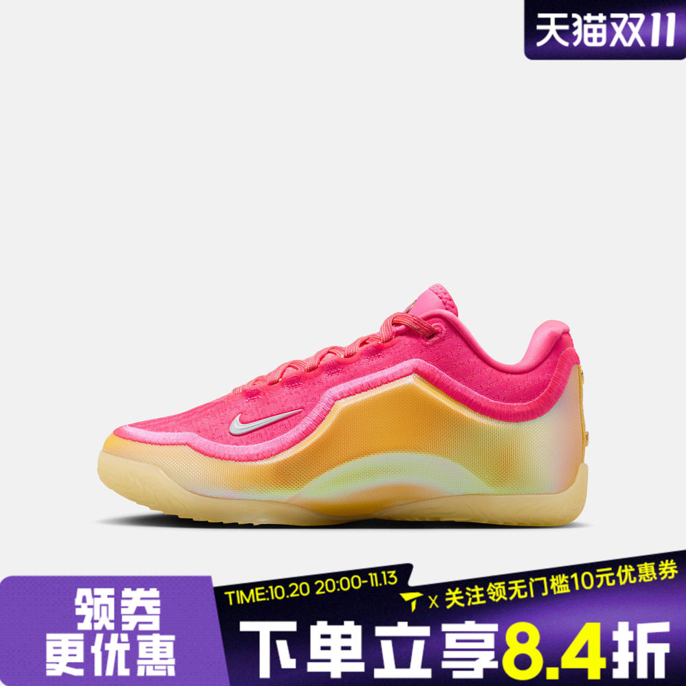 NIKE耐克男大童LEBRON XXIII GI (GS)运动训练篮球鞋IV4799-600