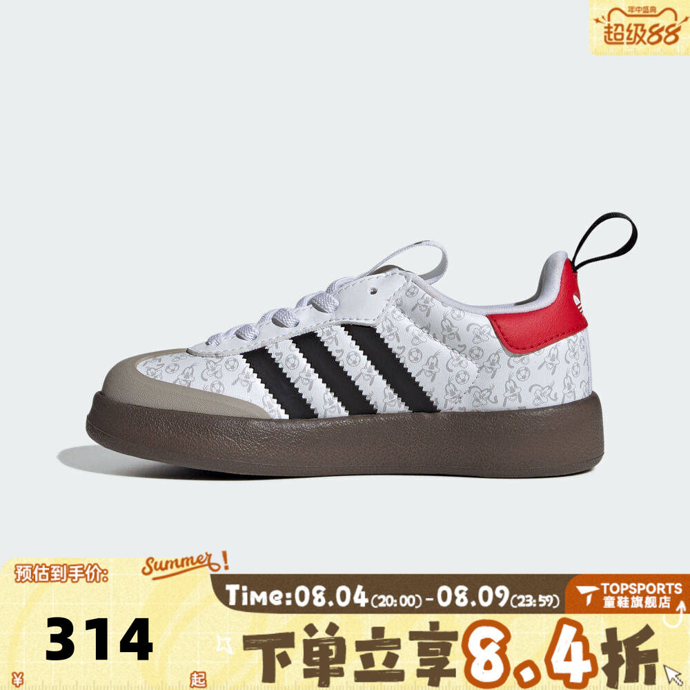 adidas阿迪达斯三叶草男小童迪士尼联名SAMBA运动休闲鞋IH1747