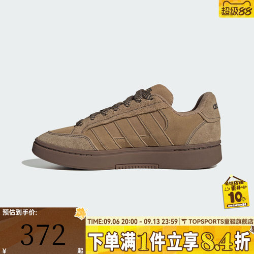 adidas阿迪达斯男女GC ALPHA SK8运动休闲鞋KK4731