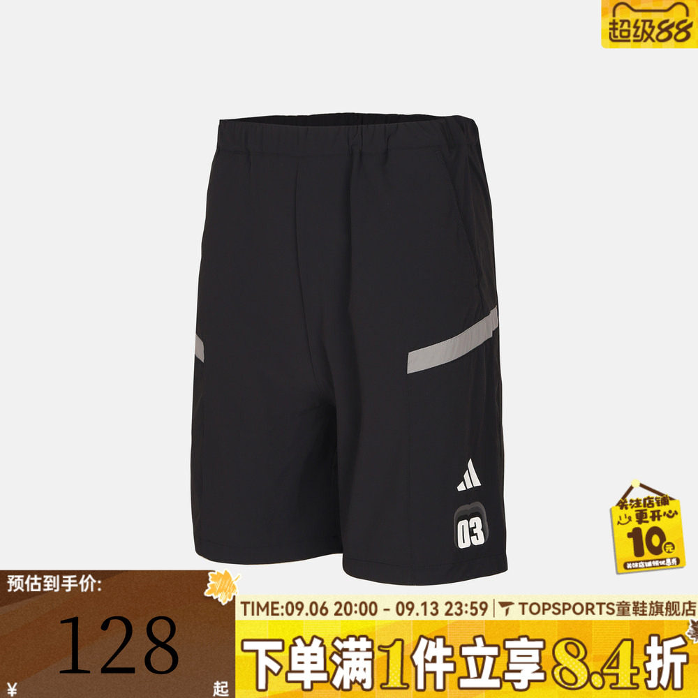 adidas阿迪达斯男小童LB WV SHORT运动休闲短裤KH0257