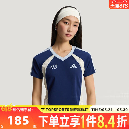 滔搏adidas阿迪达斯女子TIRO TEE3运动休闲舒适V领短袖T恤KZ2388