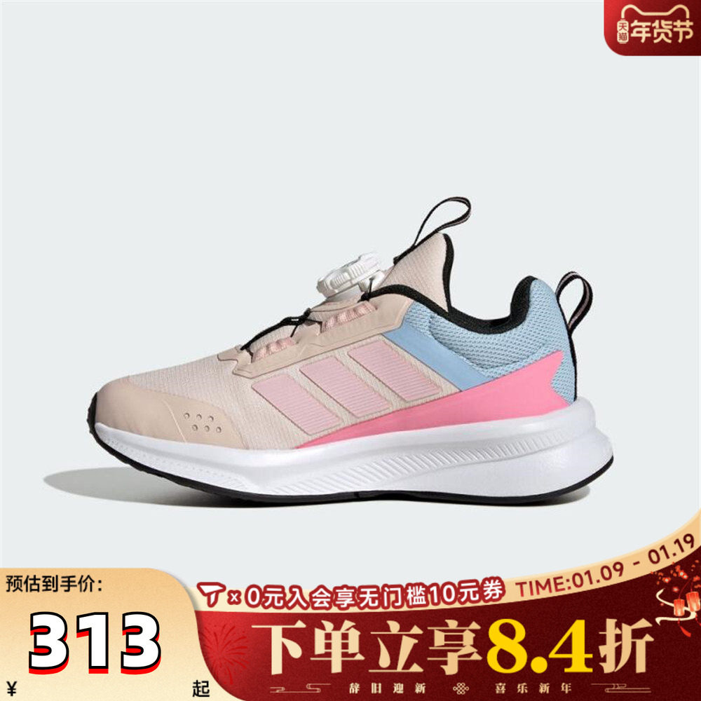adidas阿迪达斯童鞋女童鞋子小童跑步鞋男童旋钮网面运动鞋HP3588