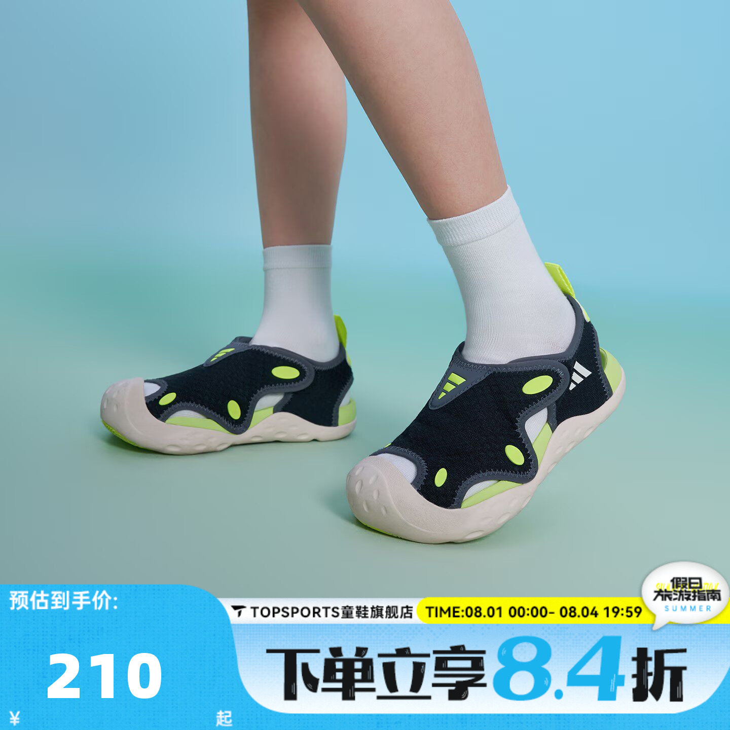 adidas阿迪达斯男小童STARSTRIDE C运动户外休闲包头凉鞋KI8910
