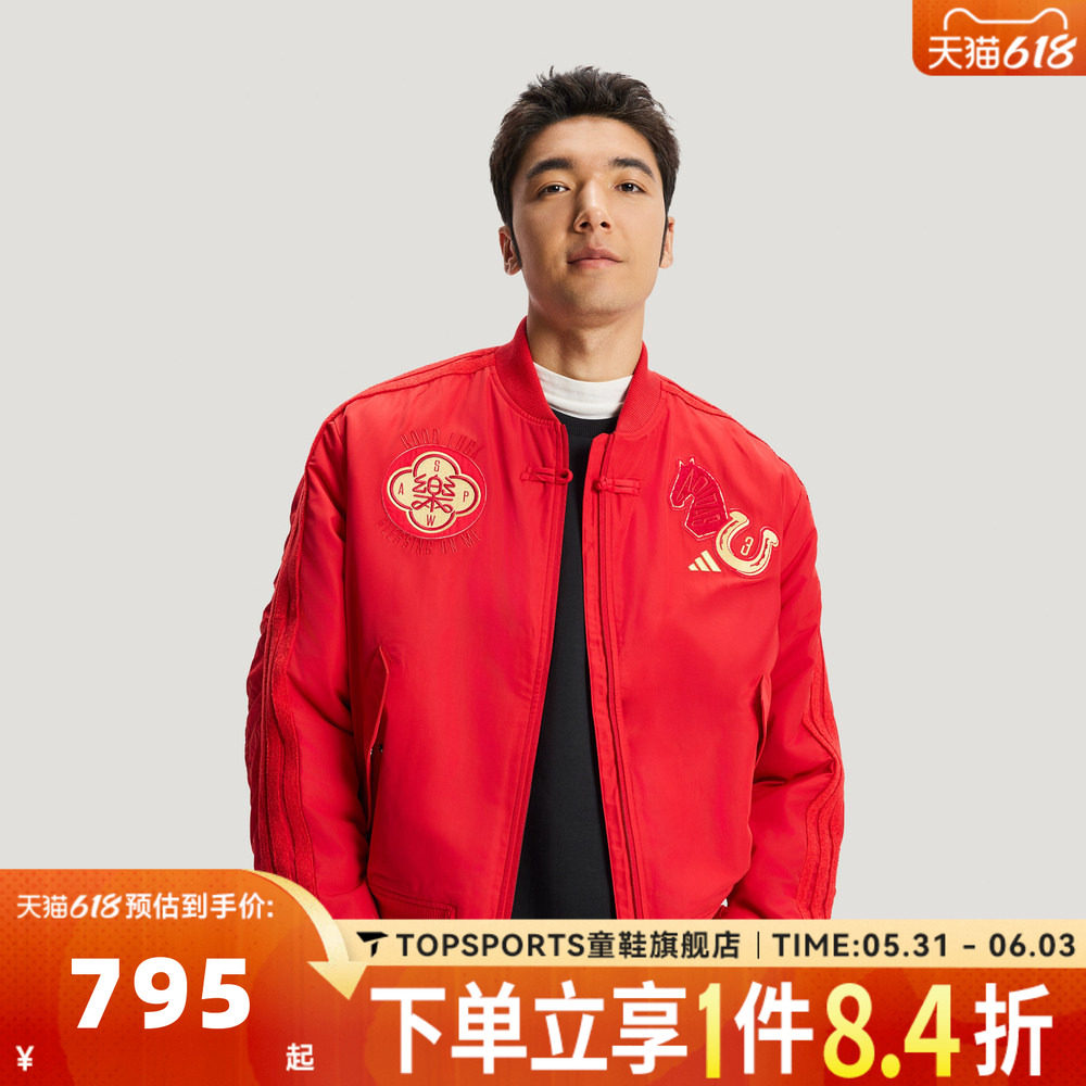 滔搏adidas阿迪达斯男子运动健身夹克外套KQ5094