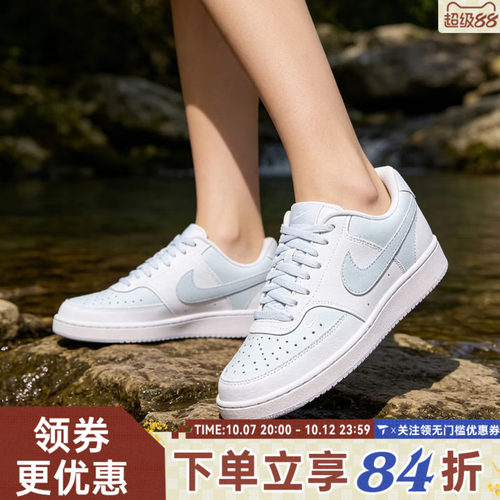 NIKE耐克女子COURT VISION LO NN运动休闲鞋FV9952-105